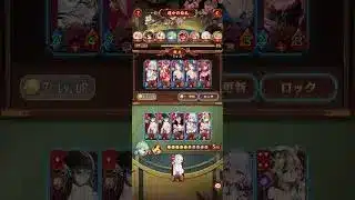 放置少女　菊ナース絵札 孟獲　群陣営　2位