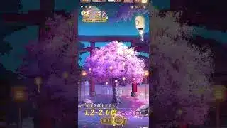 2025年10月の月初の願い返し！ #shorts 【放置少女】