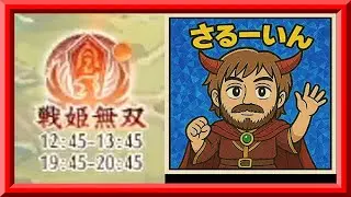 【放置少女】完全無課金おじさんが半年振りに戦姫無双をやるぞ！枠 ＠20251019