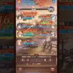 2025年10月4日