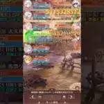 #放置少女  2050ボス #2ターンキル #劉備なし #トリプルアタッカー #ギルガメッシュ