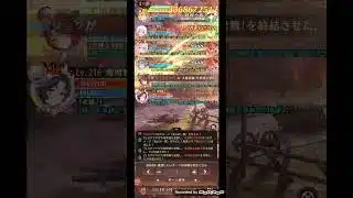 【放置少女】ステージ2054撃破
