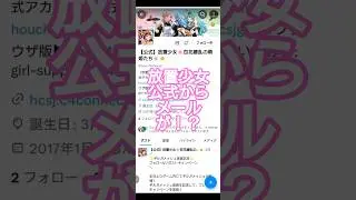 【放置少女】4年ぶりの放置少女パート1　放置少女の公式アカウントからお前も動画クリエイターにならないか？と誘われた件　 #放置少女 #放置少女クリエイタープログラム #少女　#公式　