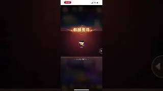 放置少女 願い返し 底引き44 #放置少女 #願い返し