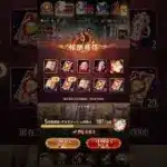【放置少女】聖MR ギルガメッシュ ガチャ