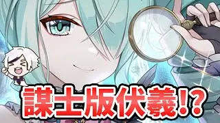 【放置少女】孔明MRアバ化！髪の毛が本体だとわかりました。2025年10月９日（更新情報）