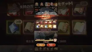 【放置少女】MR聖・共工🎲計290連(事前20+270)良引ガチャCV甲斐田裕子（’25/10/21(火)再販/初販’25/6/27(金)）
