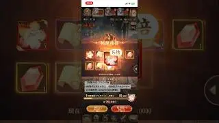 【放置少女】ブラウザ版MR聖ギルガメッシュ🎲300連ガチャムービーCV佐藤利奈（2025/9/30(火)実装） 025/9/30(火)実装）