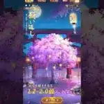 カムバック限定願い返し！ #shorts 【放置少女】