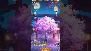 カムバック限定願い返し！ #shorts 【放置少女】