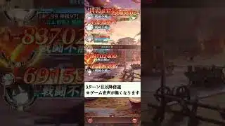 【放置少女】 割り込み攻撃で双六イベントボスの撃破数を稼いでみました　#放置少女 #放置少女クリエイタープロジェクト #ゲーム