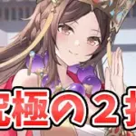 【放置少女】三蔵法師が再販されます！困った。あと久しぶりにねげぇ返しやります。２０２５年１０月２日（更新情報）