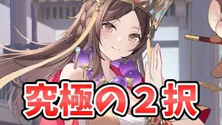 【放置少女】三蔵法師が再販されます！困った。あと久しぶりにねげぇ返しやります。２０２５年１０月２日（更新情報）