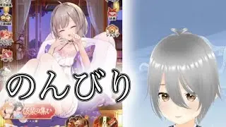 【放置少女】はじめて一週間!少し雑談…