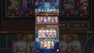 【放置少女】[運命の絵札]   これぞ泥仕合！！