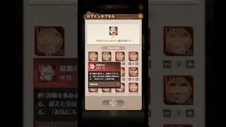 ログインカプセルは銀貨がお得！【放置少女】