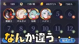 【放置少女】コレジャナイ感 時海反響