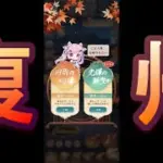 【放置少女】約半年振りに放置少女の世界にカムバックしてきた無課金おじさん【放置少女 無課金縛り】