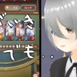 【放置少女】「運命の絵札」少しでも長生きしたいという戦略…