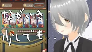 【放置少女】「運命の絵札」少しでも長生きしたいという戦略…