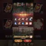 ギルガメッシュ ガチャまわす！ 放置少女 #放置少女