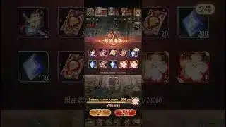 ギルガメッシュ ガチャまわす！ 放置少女 #放置少女