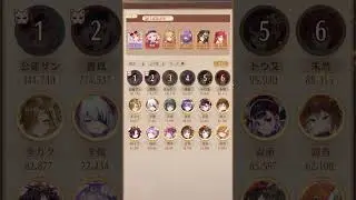 放置少女の戦姫演式を やってみた #ゲーム実況