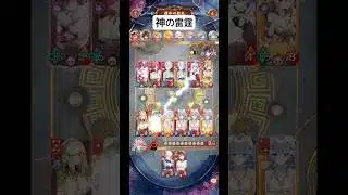 これが豪運…というものですね！【放置少女】「運命の絵札」