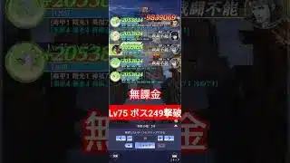 #放置少女 #戦姫群起 11月