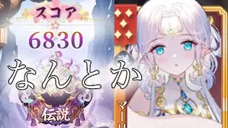 【放置少女】「運命の絵札」11/12、実はデイリーが終わっていない件！