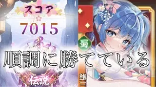 【放置少女】「運命の絵札」11/17、順調な時こそ気を付けようみたいな言葉があった気がする!