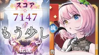 【放置少女】「運命の絵札」11/18、もう少しで届きそうな雰囲気!