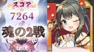 【放置少女】「運命の絵札」11/20、あいむドリーマー！