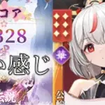 【放置少女】「運命の絵札」11/25、商店5が優秀という説！