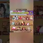 【放置少女】11月28日(金)更新情報まとめ 月末更新です！#放置少女パートナークリエイター