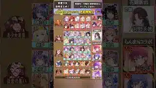 【放置少女】 11月4日(火)更新情報まとめ！らんま1/2コラボが始まりますよ！ #放置少女公式クリエイター #shorts