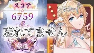 【放置少女】「運命の絵札」11/7、洋入場のこと忘れてませんか?