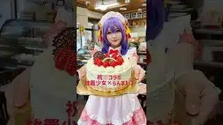 【放置少女×らんま1/2】シャンプー 実写 祝🎊コラボ #放置少女 #らんま #シャンプー