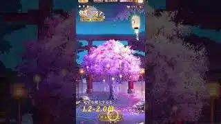 月初の願い返し！＠20251102 #shorts 【放置少女】