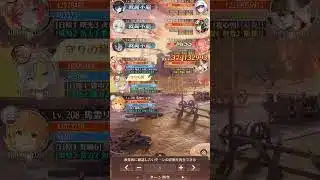 #放置少女  2046ボス #2ターンキル #劉備なし #トリプルアタッカー #ギルガメッシュ