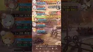 #放置少女  2047ボス #2ターンキル #劉備なし #トリプルアタッカー #ギルガメッシュ