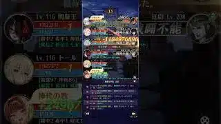 【放置少女】時海反響（第24回） 350ステージボス 反響リンクなし 116レベル