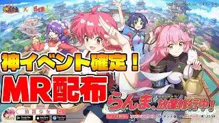 【放置少女】闘技場ランク25位に到達した放置生活23日目【アドバイス歓迎！】