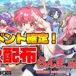 【放置少女】闘技場でサーバー内34位まで強くなった放置生活19日目 #shorts #放置少女 #初見歓迎