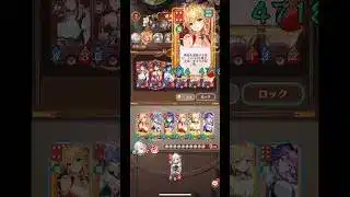 4000同士の戦い　運命の絵札　【放置少女】
