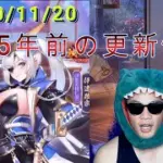 【放置少女】5年前の今日は？更新情報見ていきマッチョ #放置少女 #更新情報 #新キャラ #伊達政宗 #天マッチョ