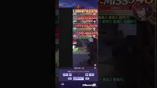 (ネタバレ注意)540ステージ 反響リンクなし 時海反響 放置少女