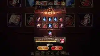 【放置少女】聖MR らんま 格安ガチャ