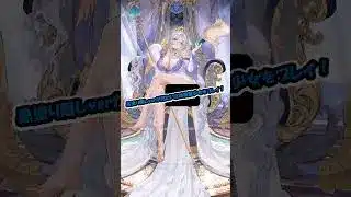 【放置少女】新聖MRヘラ みんなの反応まとめ#放置少女#放置少女パートナークリエイター#つくし#みんなの反応#shorts#