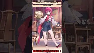 【放置少女】新聖MRらんま みんなの反応まとめ#放置少女#放置少女公式クリエイター#つくし#みんなの反応#shorts#らんま